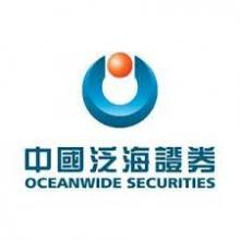 Oceanwide Securities