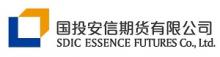 国投安信期货 SDIC Essence Futures